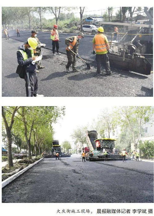 大慶街改造工程一標段路面鋪裝完成，北安路至慶北三路主路通車在即